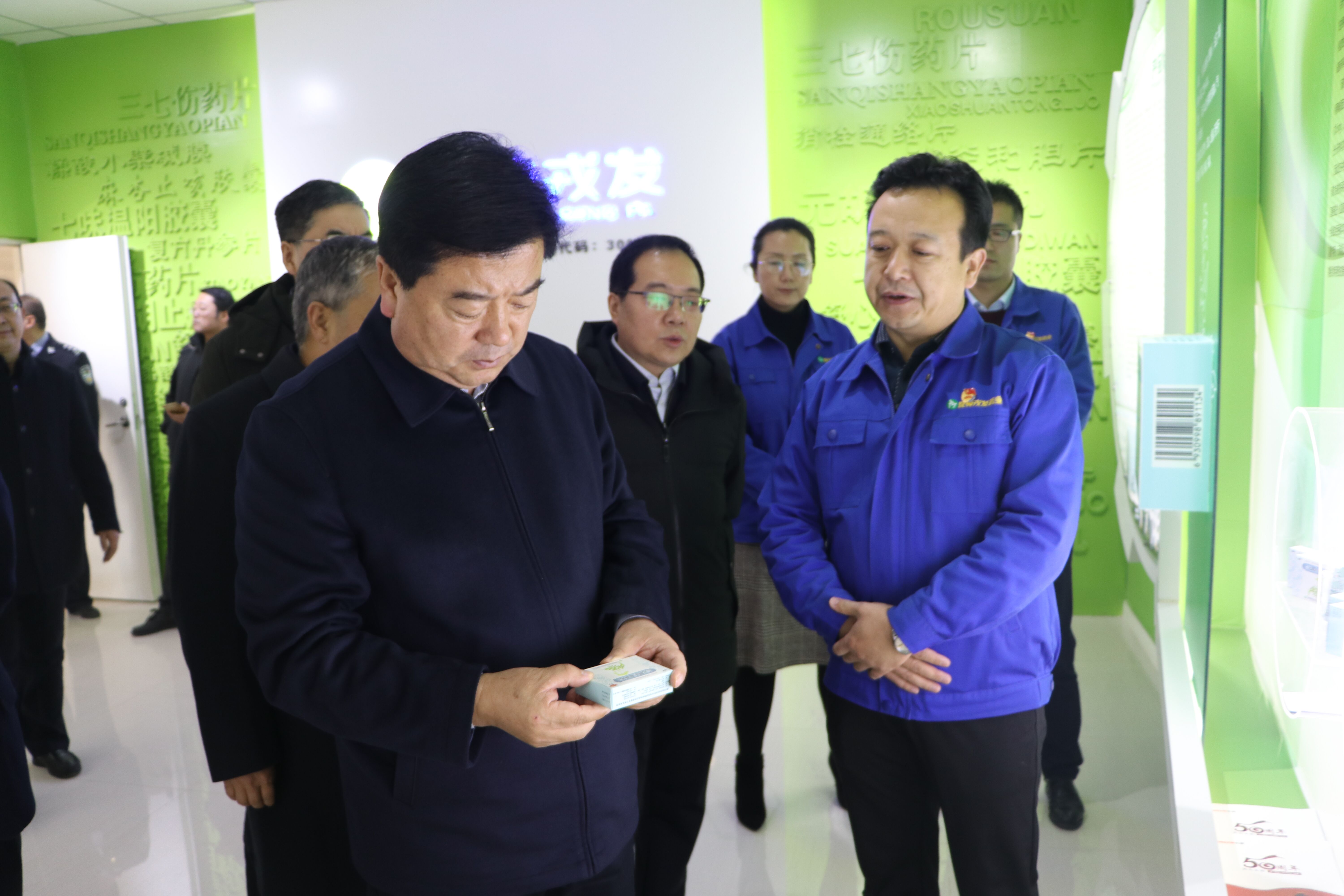 兰州市市委常委、市委政法委书记杨金泉一行莅临必一运动视察调研