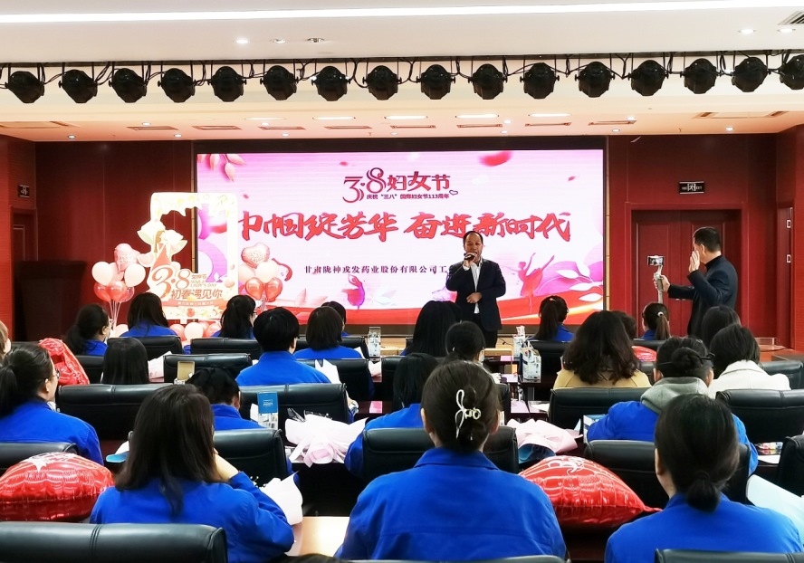 必一运动开展2023年庆“三八”系列活动