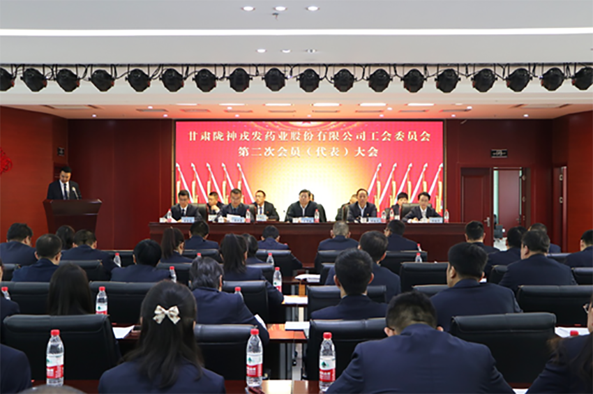 必一运动工会第二次会员（代表）大会顺利召开