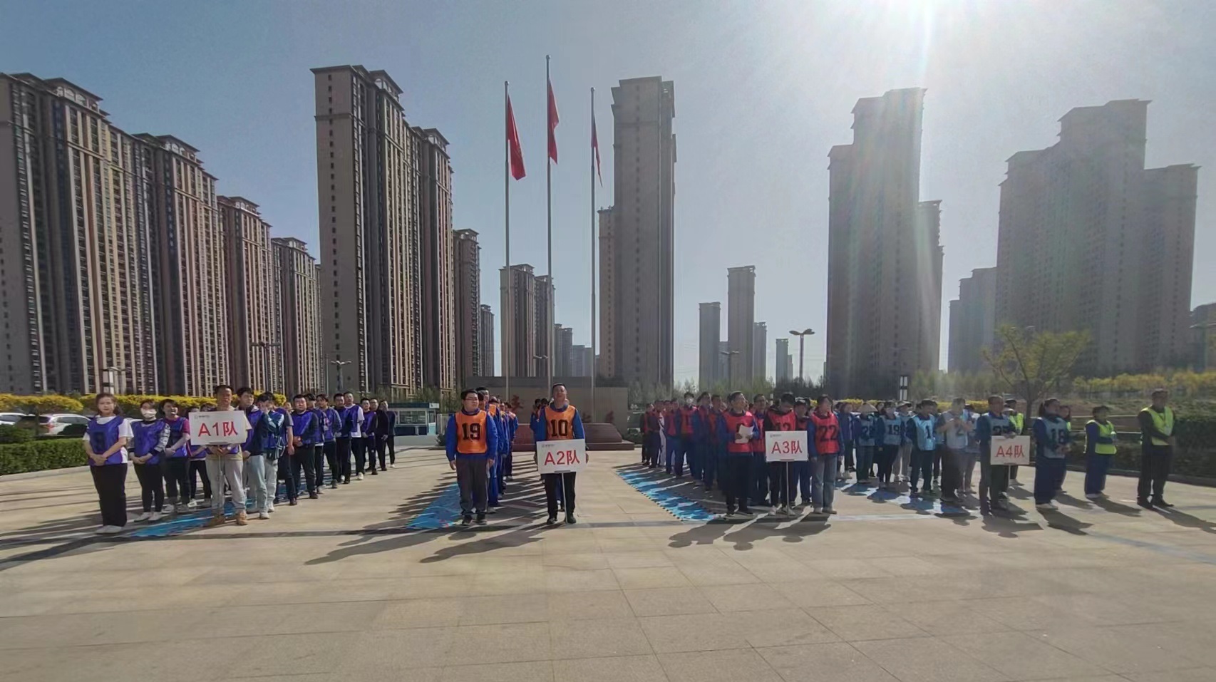 “汇聚青春力量，展现陇神风采”——必一运动2023年“庆五一、迎五四”职工趣味运动会圆满落幕