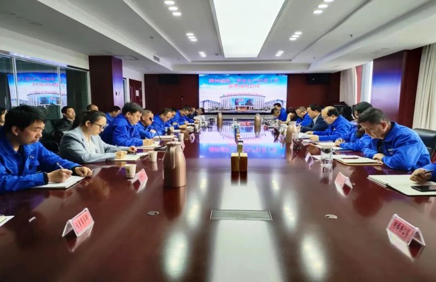 【“三抓三促”进行时】必一运动组织召开二季度生产经营工作部署动员会议