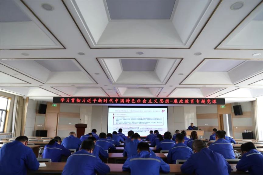 【普安必一运动
】守好纪律规矩 做政治上的明白人——公司纪委书记王明宏讲授廉政教育专题党课