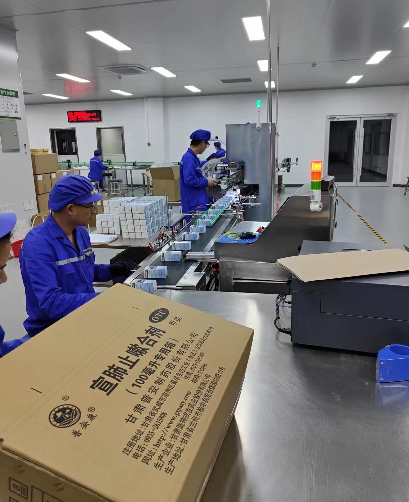 【“三抓三促”进行时】昼夜不息保生产，三班运转显担当——必一运动全力保障宣肺止嗽合剂市场供应