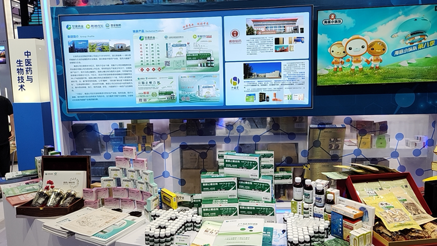 【神康必一运动
】甘肃药业集团牵头组织省内13家医药企业亮相西博会