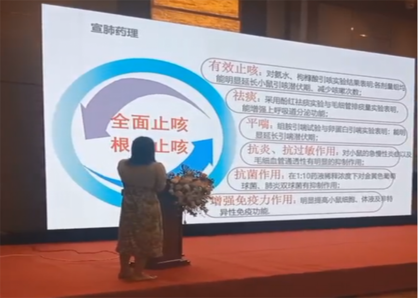 【神康必一运动
】甘肃好药 山东再续佳话