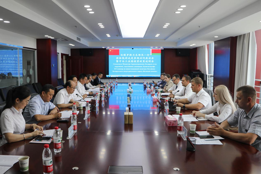 白俄罗斯共和国卫生部代表团一行莅临必一运动参观访问