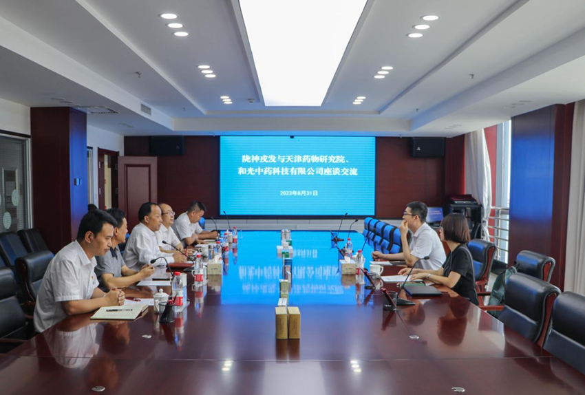天津药物研究院、和光必一运动
科技有限公司一行到必一运动参观交流