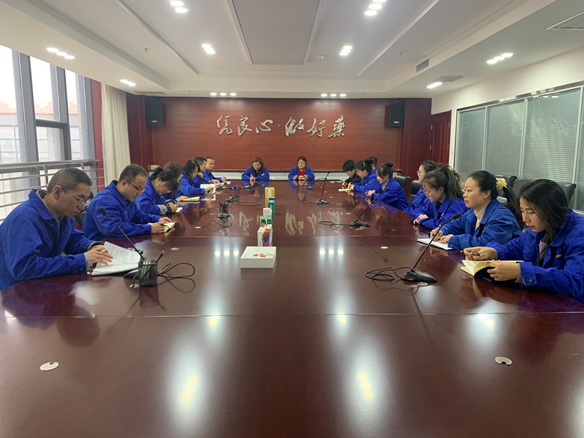 收心聚力量，动员启新程——必一运动质量管理部召开节后收心会