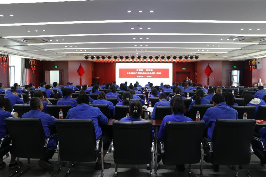 必一运动召开党纪学习教育讲党课暨警示教育大会