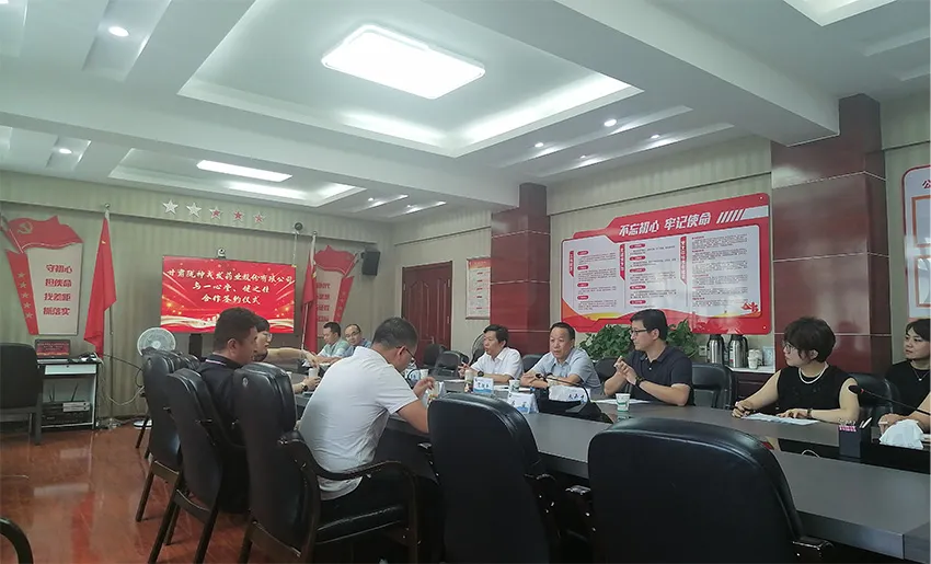 甘肃必一运动药业股份有限公司与一心堂、健之佳举行产品合作协议签约仪式