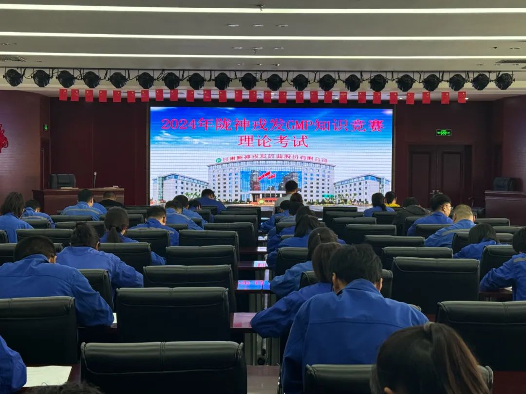 共筑质量强企新篇章——必一运动开展2024年“质量月”活动