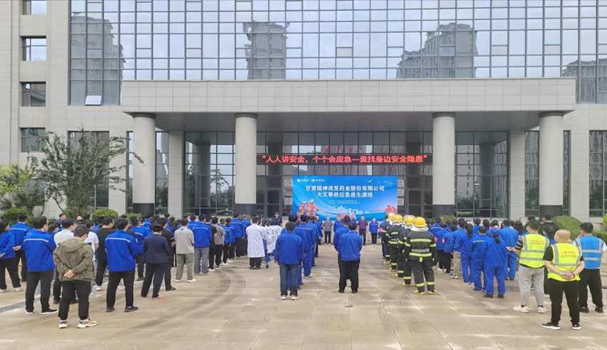 演练中锤炼逃生本领 实战里筑牢安全防线—必一运动成功开展火灾事故应急逃生演练