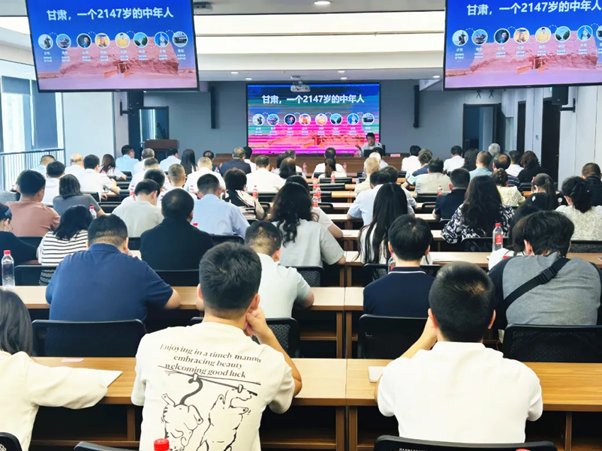 【集团要闻】甘肃药业集团举办品牌文化传播专题培训