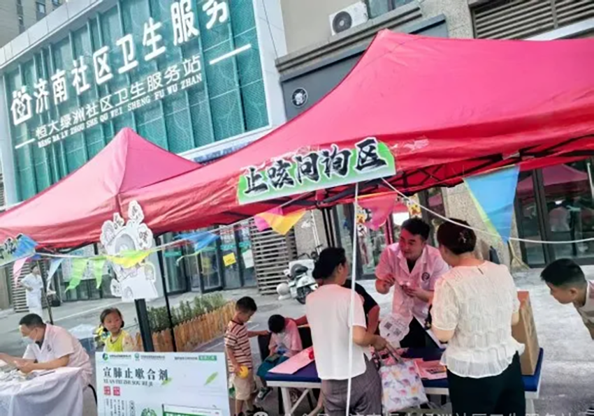 泉城甘药香，宣肺美名扬