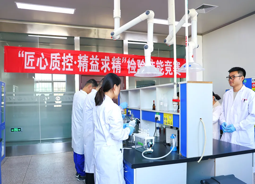 【普安必一运动
】以技能强基、以质量立企 —— 普安制药 2025 年 “质量月”活动圆满落幕