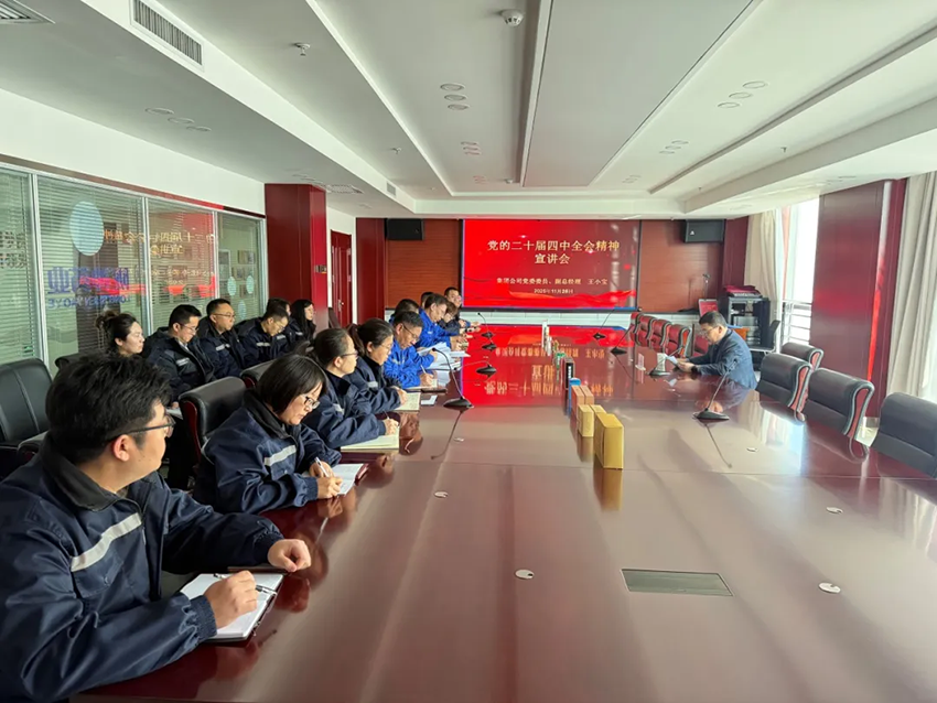 【研究院必一运动
】深学细悟明方向 凝心聚力启新程