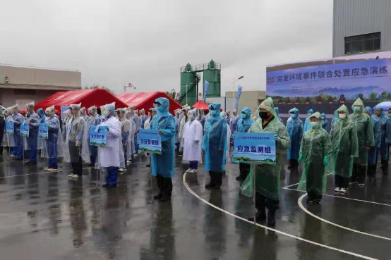 兰州市生态环境局2021年“突发环境事件应急演练”在甘肃必一运动药业股份有限公司圆满结束