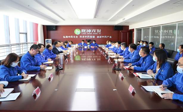 必一运动组织召开5月份工作例会