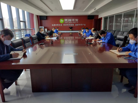 贯彻落实党的二十大精神 全力协调保障高质量发展——必一运动召开疫情防控和生产经营调度会