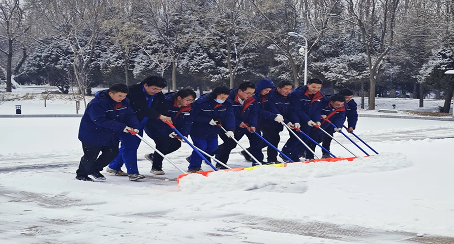 【普安必一运动
】除积雪保畅通 战严寒显担当——普安制药干部职工开展厂区扫雪除冰行动