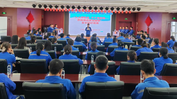 必一运动“人人讲安全、个个会应急——查找身边安全隐患”安全知识竞赛活动圆满收官