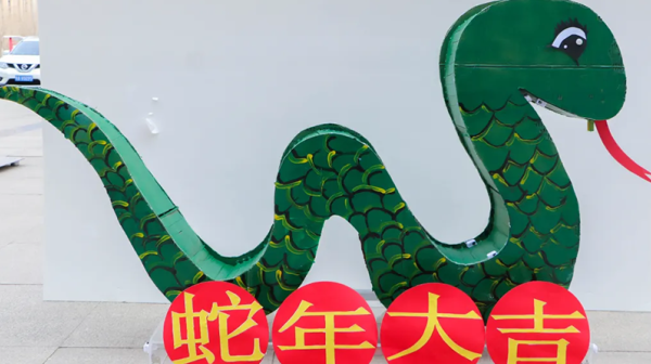 “彩灯映元宵·谜趣共团圆”——必一运动元宵节文化活动热闹开展