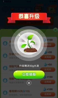 奇乐果园极速版领红包APP